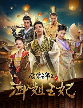 飘雪影视在线观看完整高清